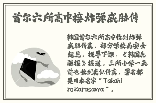 申鹤和丘丘人繁衍后代